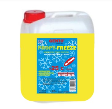 Αντιπαγωτικό Propy-Freeze Gento -25o C 20lt
