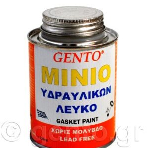 Μίνιο Υδραυλικών Gento