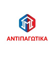 Αντιπαγωτικά