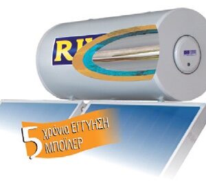 ΜΠΟΪΛΕΡ ΗΛΙΑΚΟΥ ΘΕΡΜΟΣΙΦΩΝΑ ST120 ΔΙΠΛΗΣ ΕΝΕΡΓΕΙΑΣ GLASS RIVO ST)