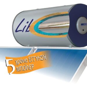 ΜΠΟΪΛΕΡ ΗΛΙΑΚΟΥ ΘΕΡΜΟΣΙΦΩΝΑ SL200 ΤΡΙΠΛΗΣ ΕΝΕΡΓΕΙΑΣ GLASS LIBERTY)