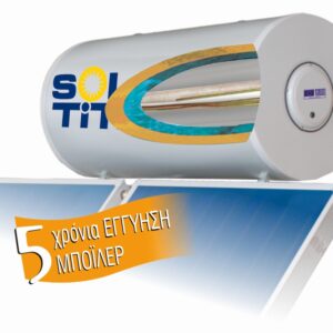 ΜΠΟΪΛΕΡ ΗΛΙΑΚΟΥ ΘΕΡΜΟΣΙΦΩΝΑ HT510 ΤΡΙΠΛΗΣ ΕΝΕΡΓΕΙΑΣ ΓΙΑ ΑΝΤΛΙΑ ΘΕΡΜΟΤΗΤΑΣ GLASS RIVO ST)